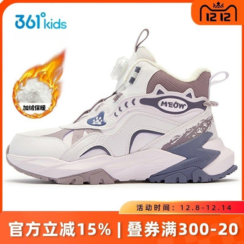 361°童鞋棉鞋女童加绒雪地靴