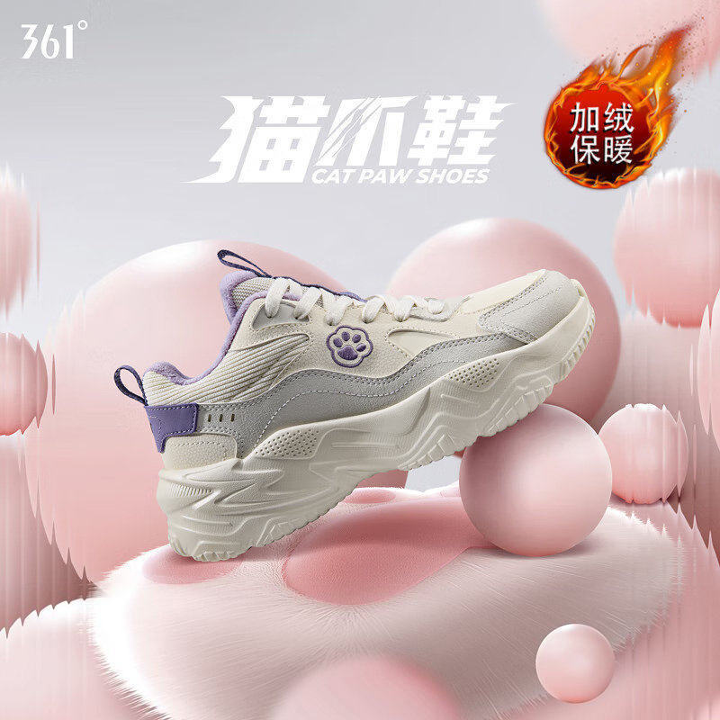 361度【猫爪鞋】女鞋加绒运动鞋