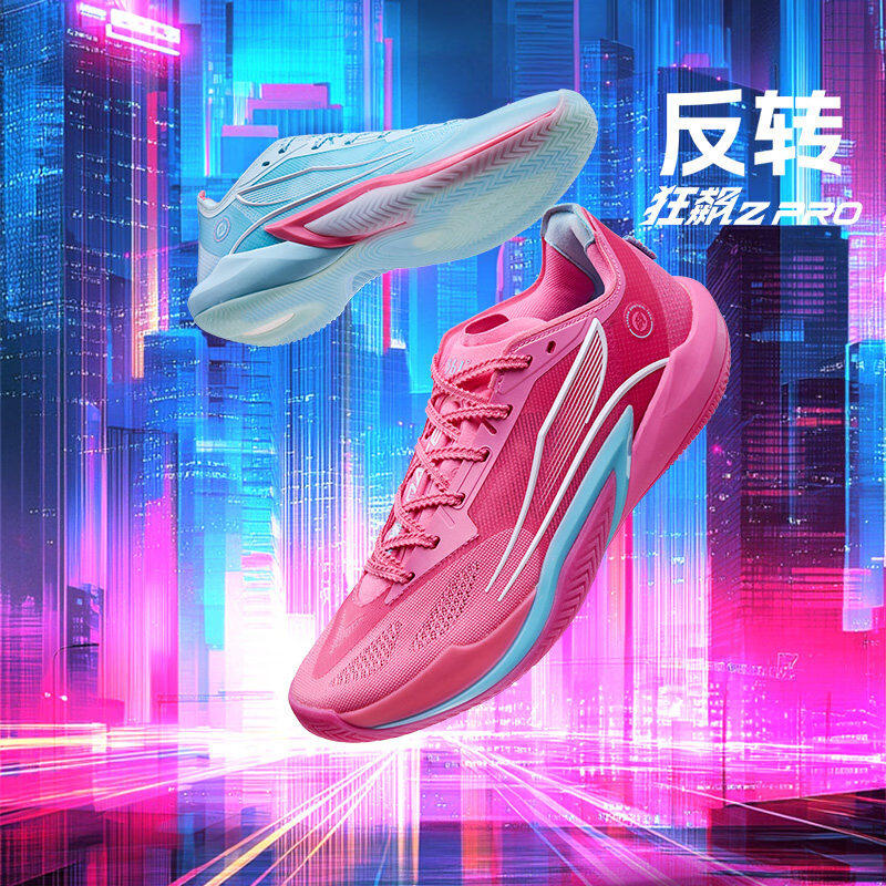 361°【狂飙2PRO】篮球鞋男鞋