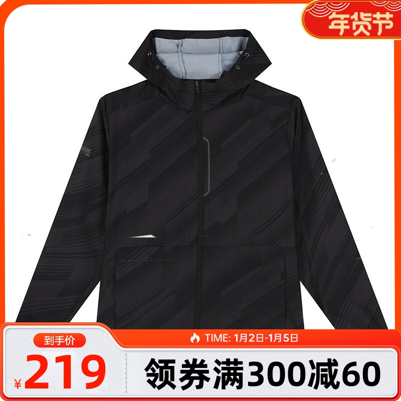 361度跑步运动风衣男2024秋季新款潮流反光印花百搭防风连帽外套