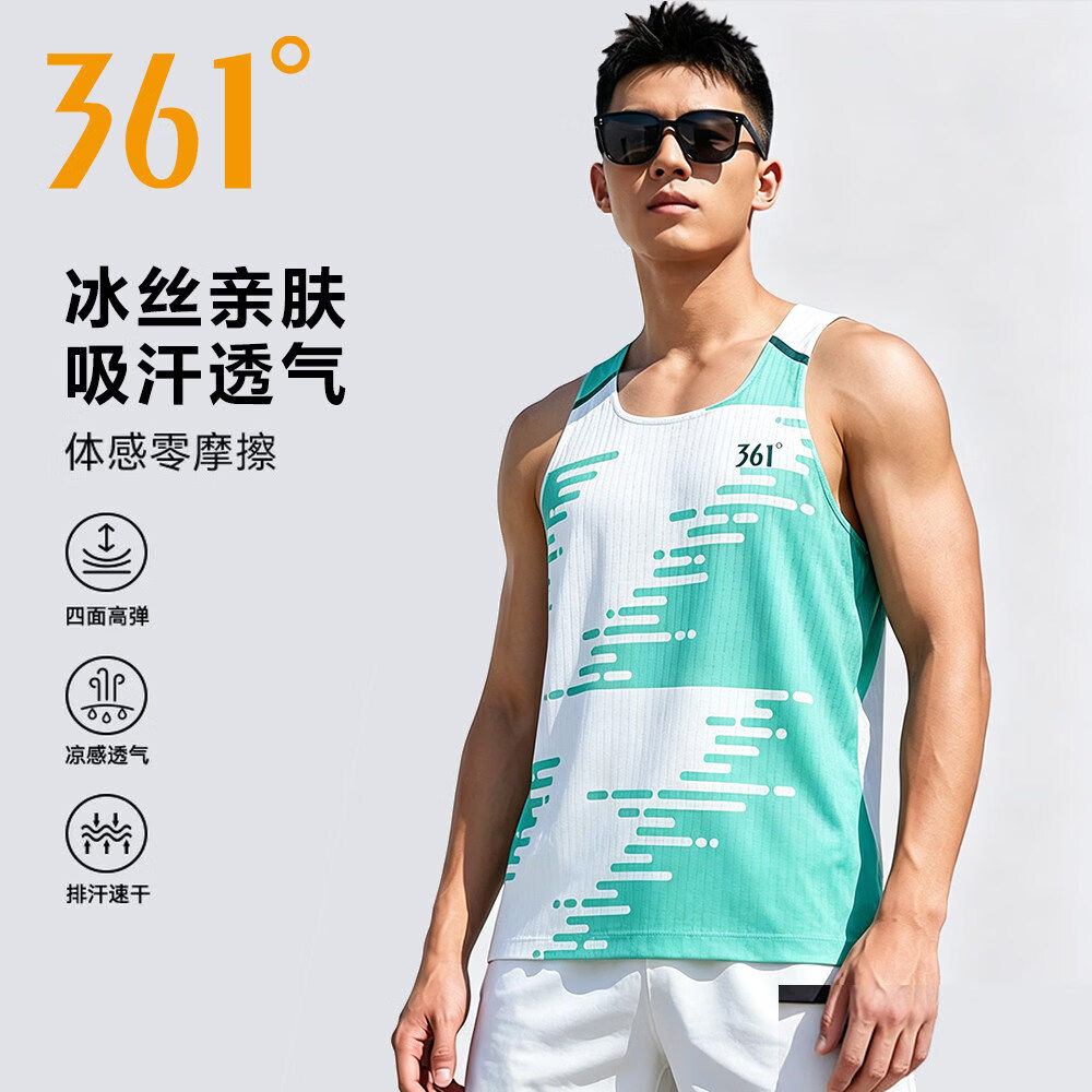 361°运动背心男2026夏季新款速干透气田径马拉松专业跑步服上衣