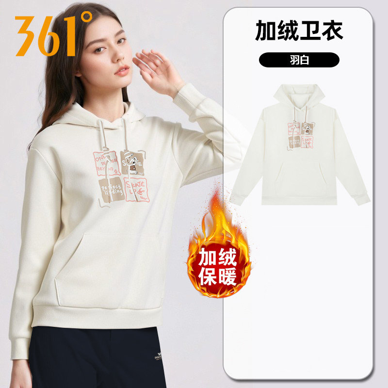 361度女士运动卫衣宽松