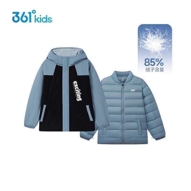 361°童装男童羽绒服上衣两件套2025冬季小中大童连帽保暖外套