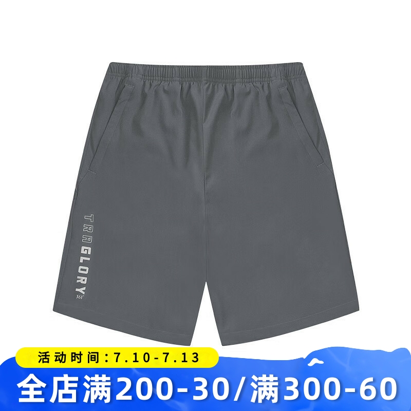 361度男子运动五分裤速干2025夏季新款简约潮流印花透气休闲短裤
