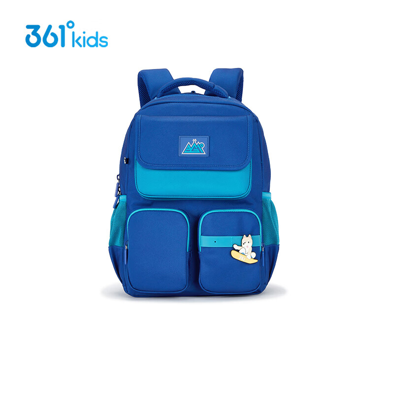 361°儿童双肩背包多口袋书包