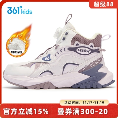 361°童鞋棉鞋女童加绒雪地靴