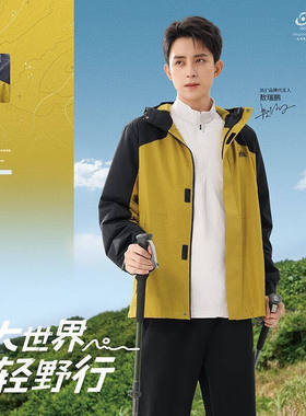 361度绒里风衣男2025秋季户外防泼水连帽运动外套