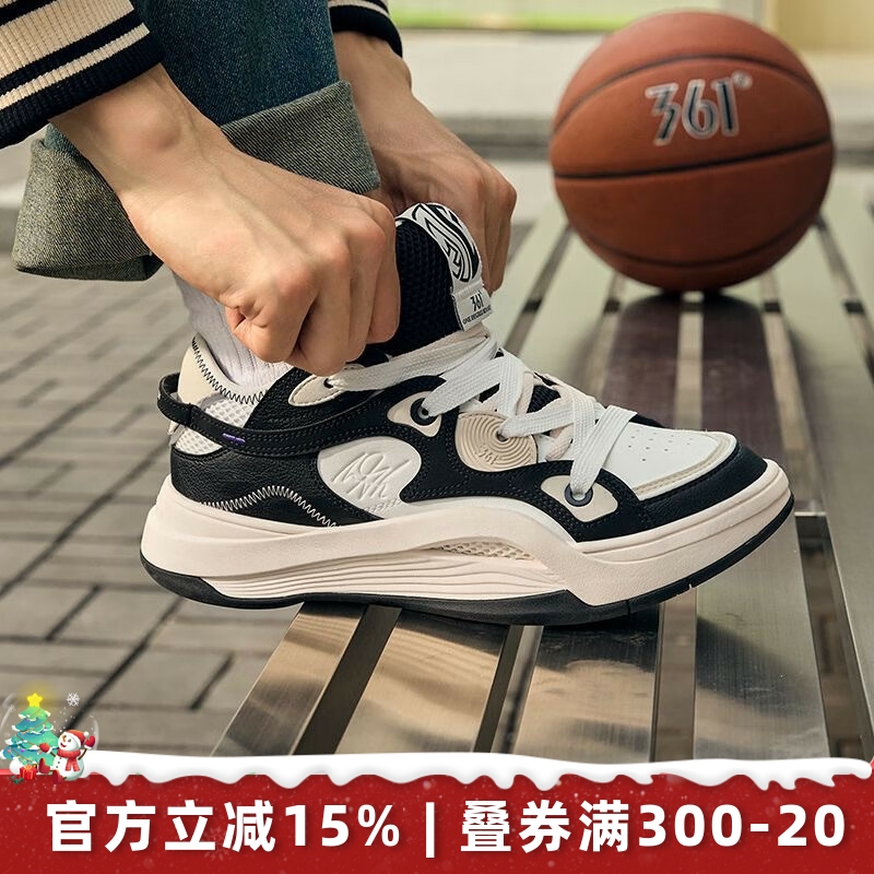 361度【AG潮戈2】板鞋男2025秋季新款篮球文化休闲鞋防滑运动鞋