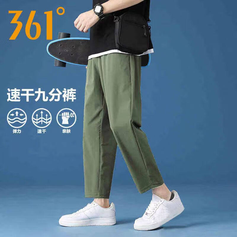 361度男子运动长裤2025夏季新款时尚印花修身舒适休闲九分裤
