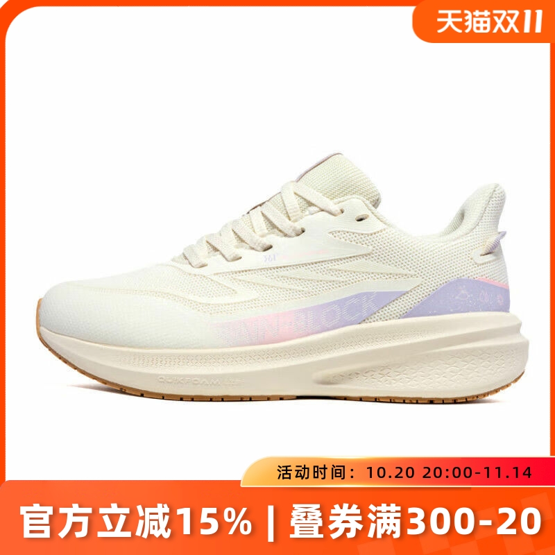 361度女鞋防护跑步鞋缓震回弹