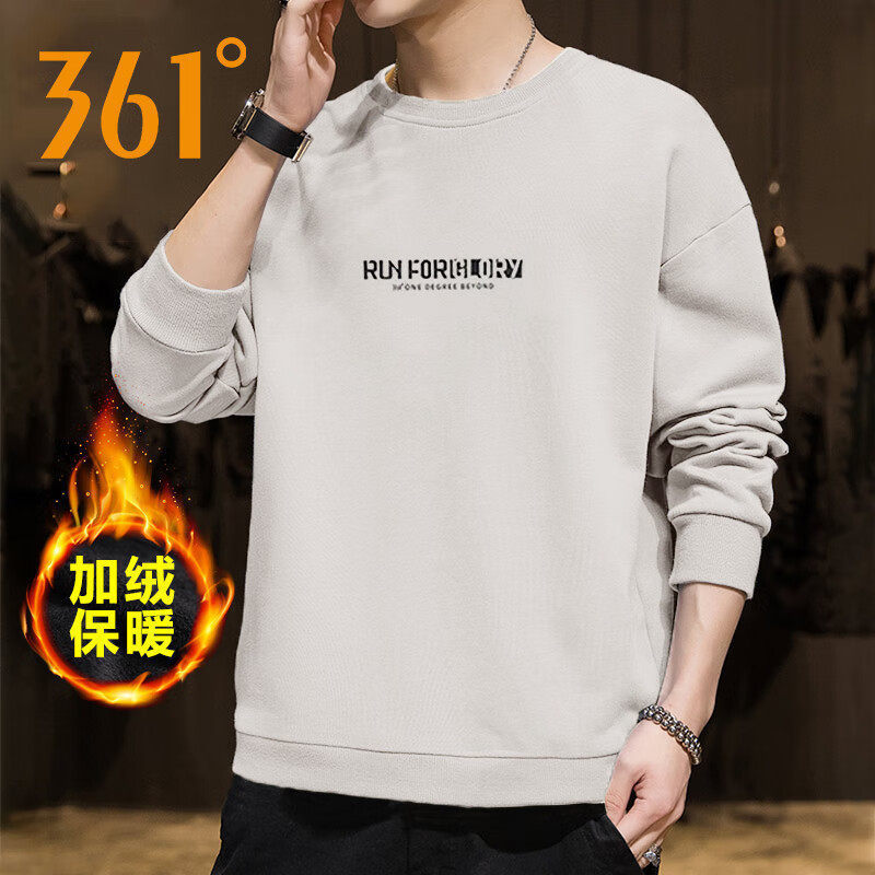 361度男子运动卫衣保暖