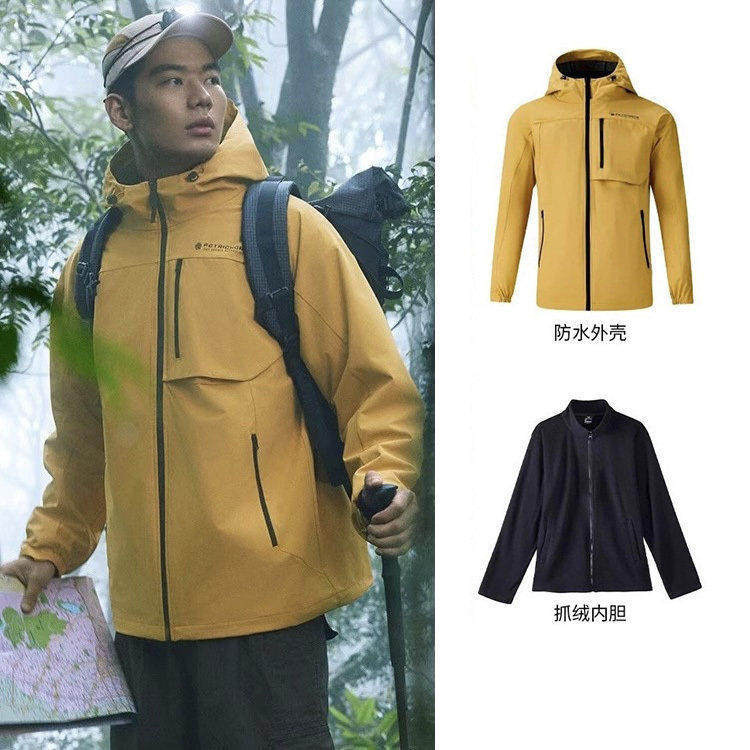 361运动外套男雨屏加绒风衣保暖2026春季三合一户外登山冲锋衣