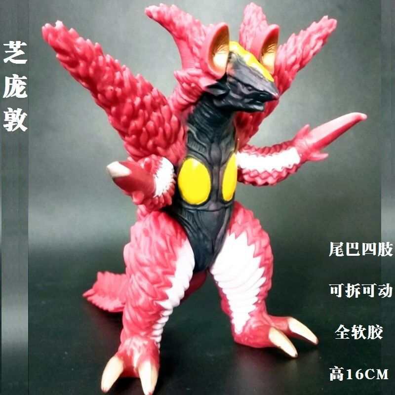 高档新款n欧布捷德曼奥特软胶怪兽dx合体魔王兽芝庞顿庞敦杰顿人