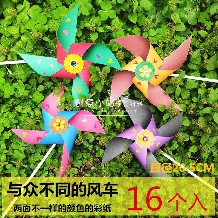 高档风车diy手工七彩风车网红风车旋转风车手工风车定制益智包r儿