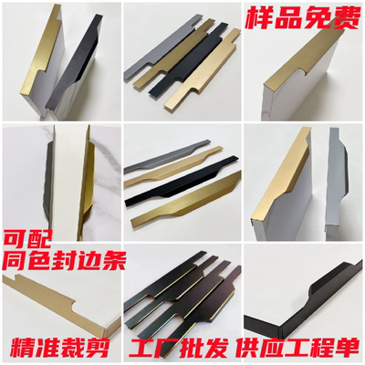 简约免开槽拇指隐形拉手黑色抽屉橱衣柜门母指F款型封边通顶把手