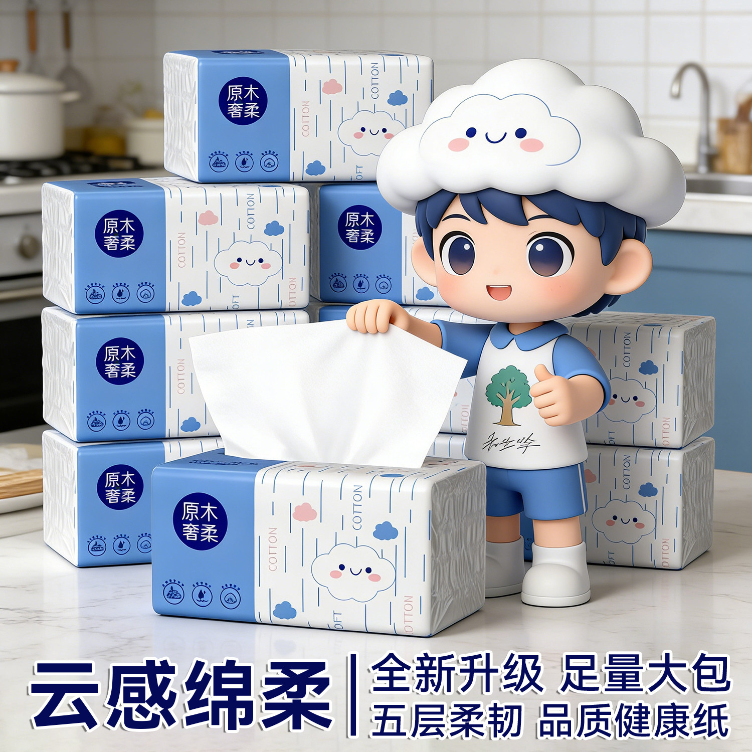 【活动冲量】家用加量卫生宿舍实惠装vip擦手家庭装一次性抹布