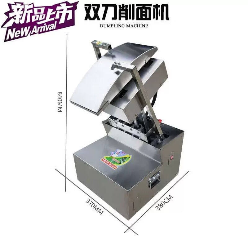 钦樽刀削面机器人商用全自动削面条机卧式立式不锈钢山西食堂面馆高性价比高么？