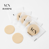 3A抗菌娇点保护贴 VCN乳贴硅胶胸贴女防走光焦点贴防凸点用