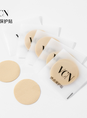 【3A抗菌娇点保护贴】VCN乳贴硅胶胸贴女防走光焦点贴防凸点用