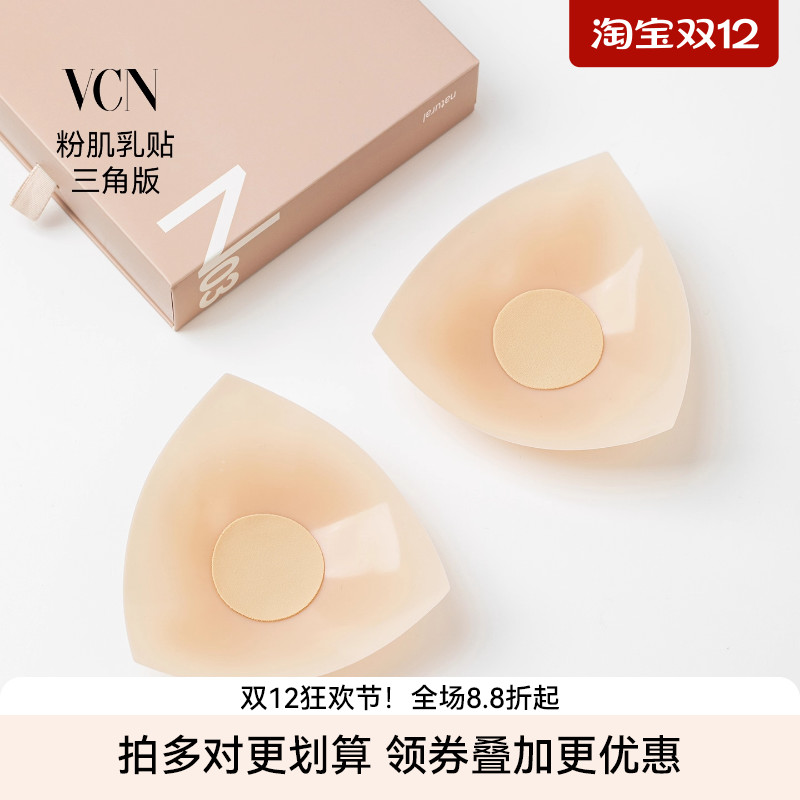 【三角设计比基尼适用】