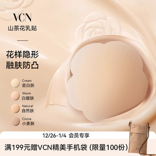 薄款 夏季 隐形硅胶胸贴女婚纱用防凸点乳头贴乳垫 花形乳贴 VCN