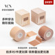 VCN提拉弹力布绷带胶带女隐形胸贴一次性乳贴小胸聚拢大胸防下垂