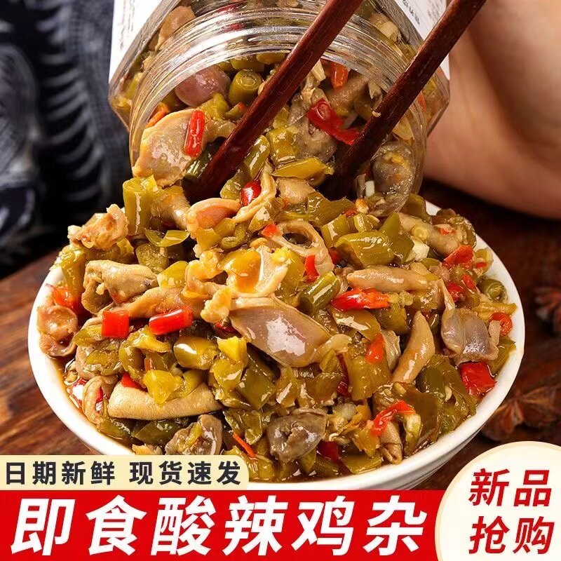 酸辣鸡杂下饭菜特产剁椒辣椒酱瓶装拌面拌饭酱杂酱