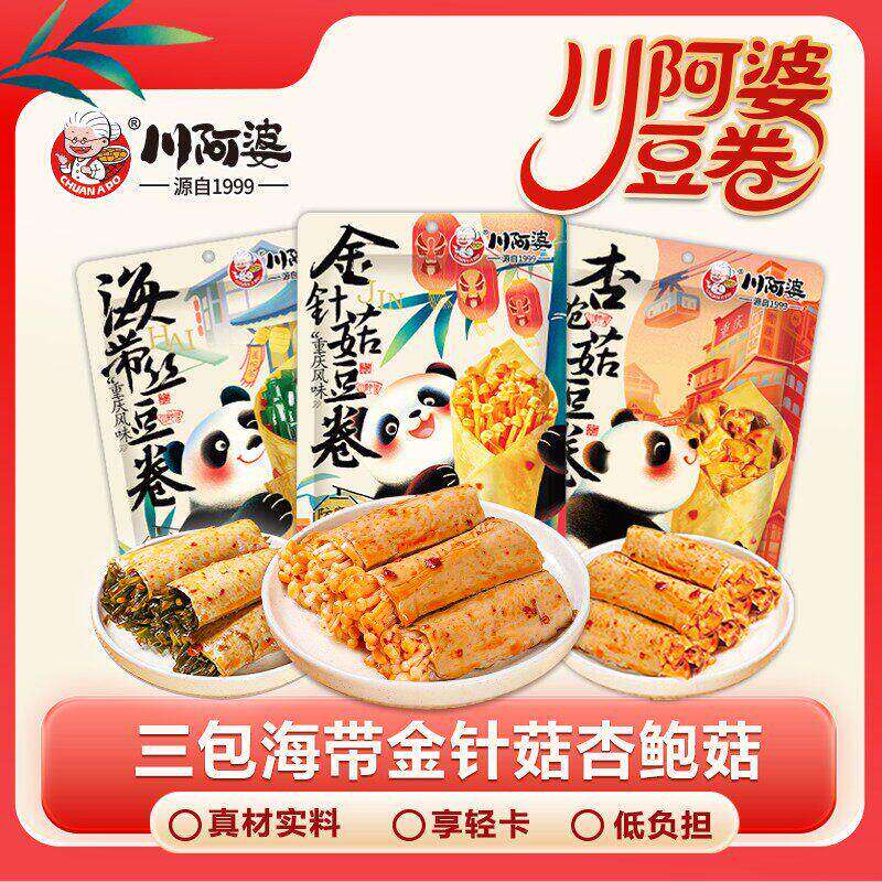 【金针菇豆卷】豆皮海带休闲解馋零食耐吃休闲小零食即食