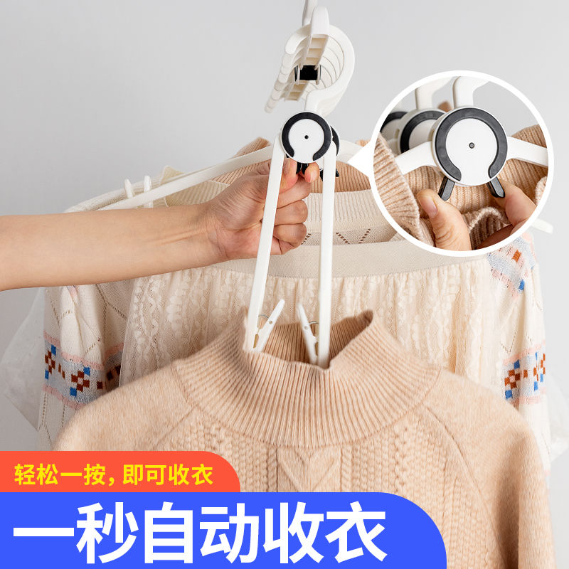 多功能可折叠夹子晾衣架家用创意无痕衣服架可当鞋撑强夹力