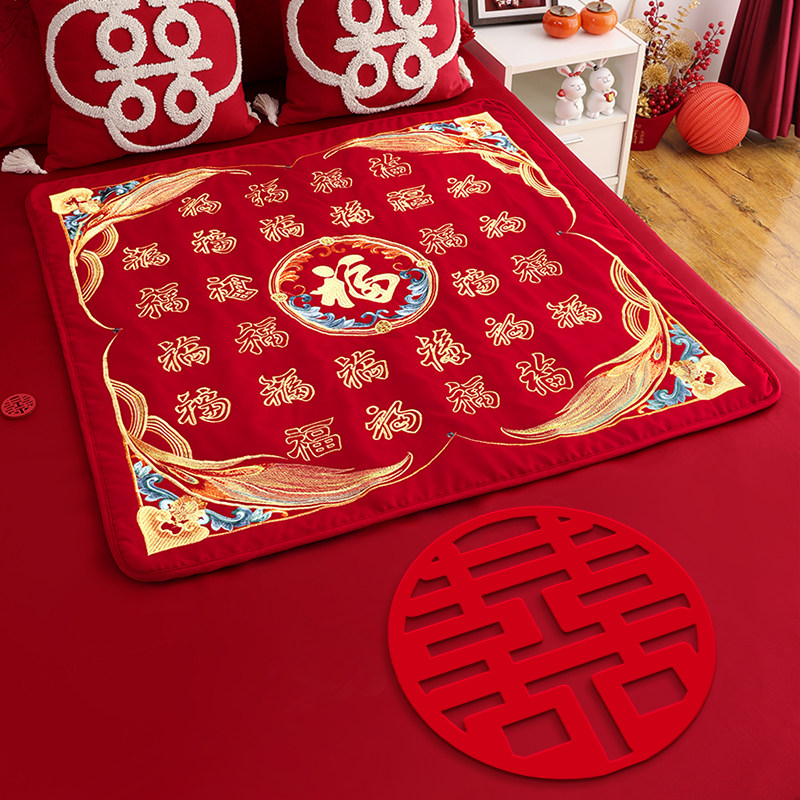 结婚坐福垫刺绣福垫百福被早生贵子新娘压床喜垫女方备婚用品大全