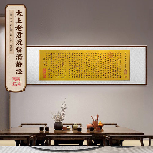 朱炳仁铜太上老君说常客厅现代