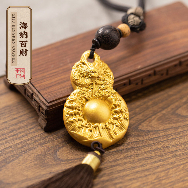 朱炳仁铜海纳百财龙牌生肖福牌吊坠小金龙年车挂本命年送男士礼物