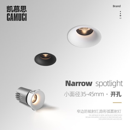 2025新款 迷你小射灯led天花灯嵌入式超薄家用展柜酒柜满天星射灯