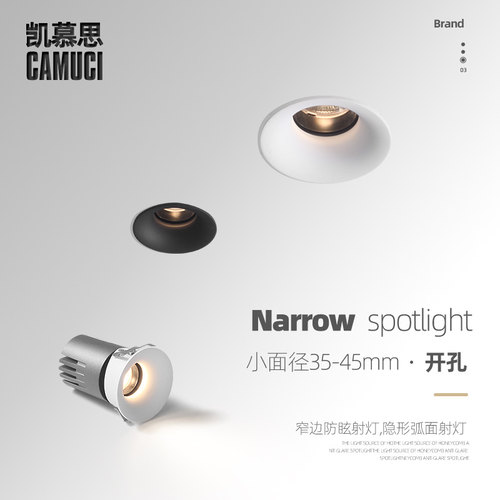 2025新款 迷你小射灯led天花灯嵌入式超薄家用展柜酒柜满天星射灯