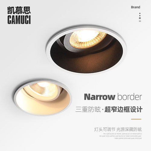 窄边框深防眩美国普瑞光源