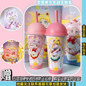 奈雪的茶美少女战士联名吸管杯
