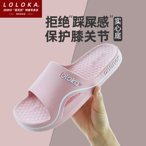 路路佳硬底拖鞋女实心老式塑料