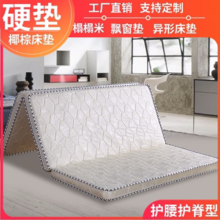 定制经济型高架床天然椰棕床垫硬棕床1.5m床1.8米1.2折叠床垫