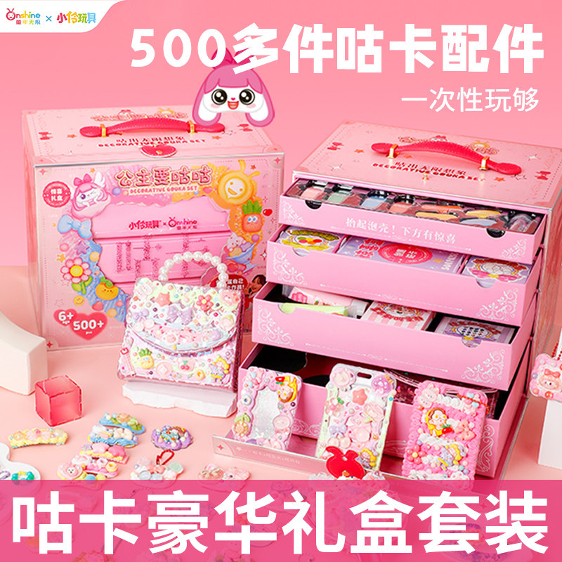 小怜玩具女儿要咕咕公主奶油胶咕卡礼盒套装玩具女孩儿童生日礼物