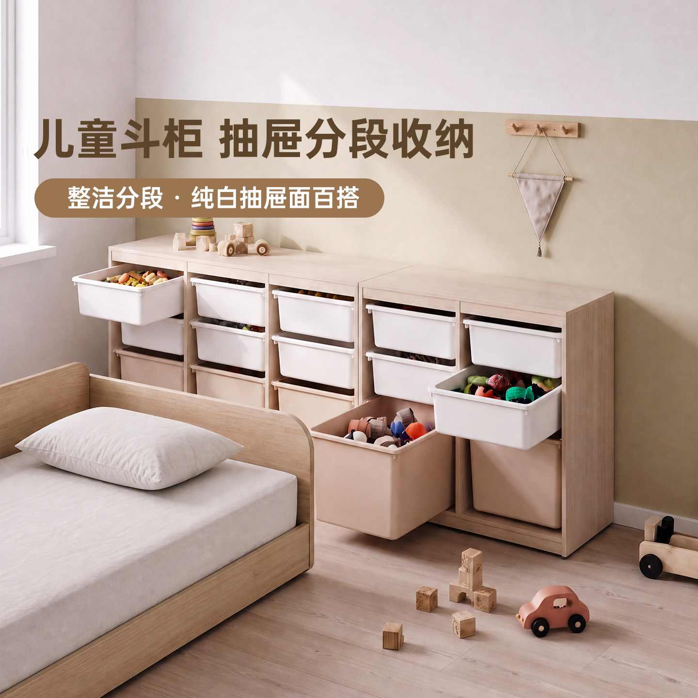 Hanssem汉森玩具收纳柜儿童斗柜实木储物柜玩具储物柜客厅小户型