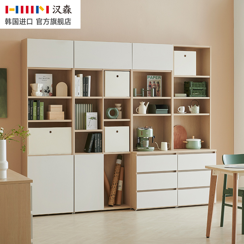 汉森家居组合书柜带抽屉隔板分区