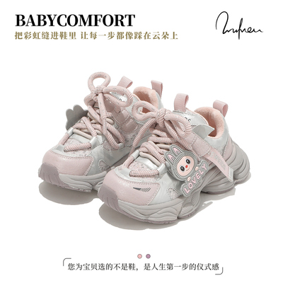 女童冬季加绒防滑运动鞋