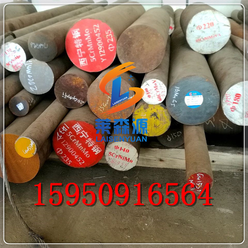 30crmnsia/ 35crmnsiaa/ 20crmnmo /40crmnmo/20crmnti 圆钢 板材