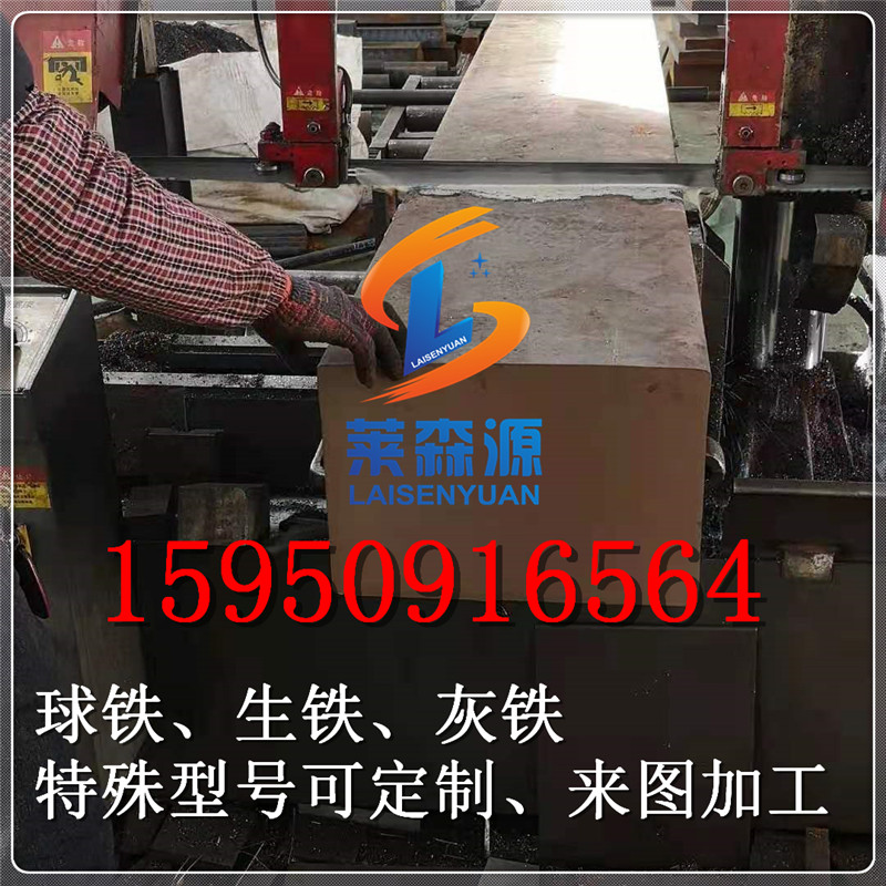 QT500-7球墨铸铁棒QT600-3铸铁板HT200灰口铸铁HT250生铁HT300