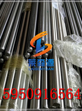 现货主营Y15Pb易切削钢/快削钢/易削铁 Y12Pb冷拉光圆/品质保证