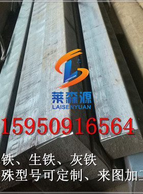 HT100 HT150 HT200 HT225  QT550  HT275 HT350灰口铸铁灰铁圆钢