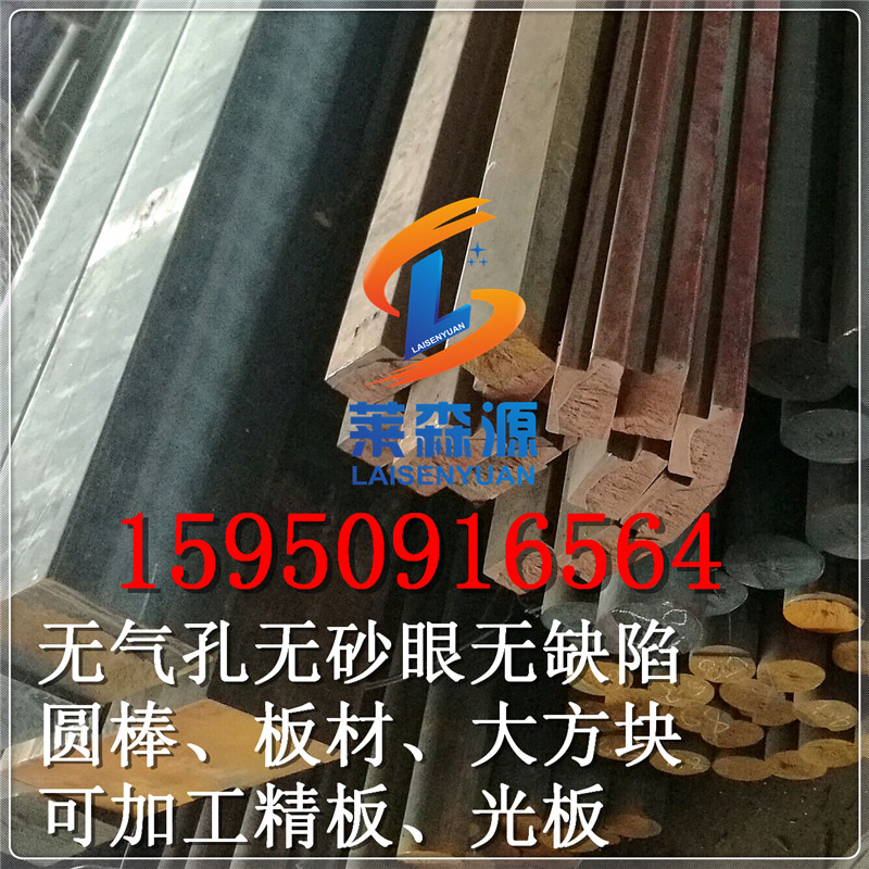 FCD500-7球墨铸铁RQTA15Si5生铁