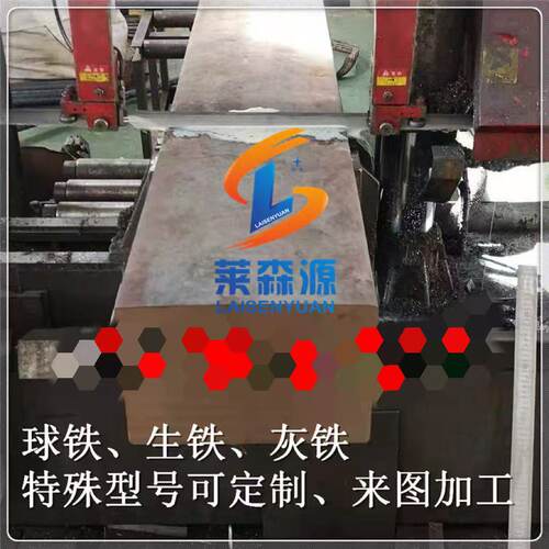 恒工HT灰口铸铁圆钢高温可定制