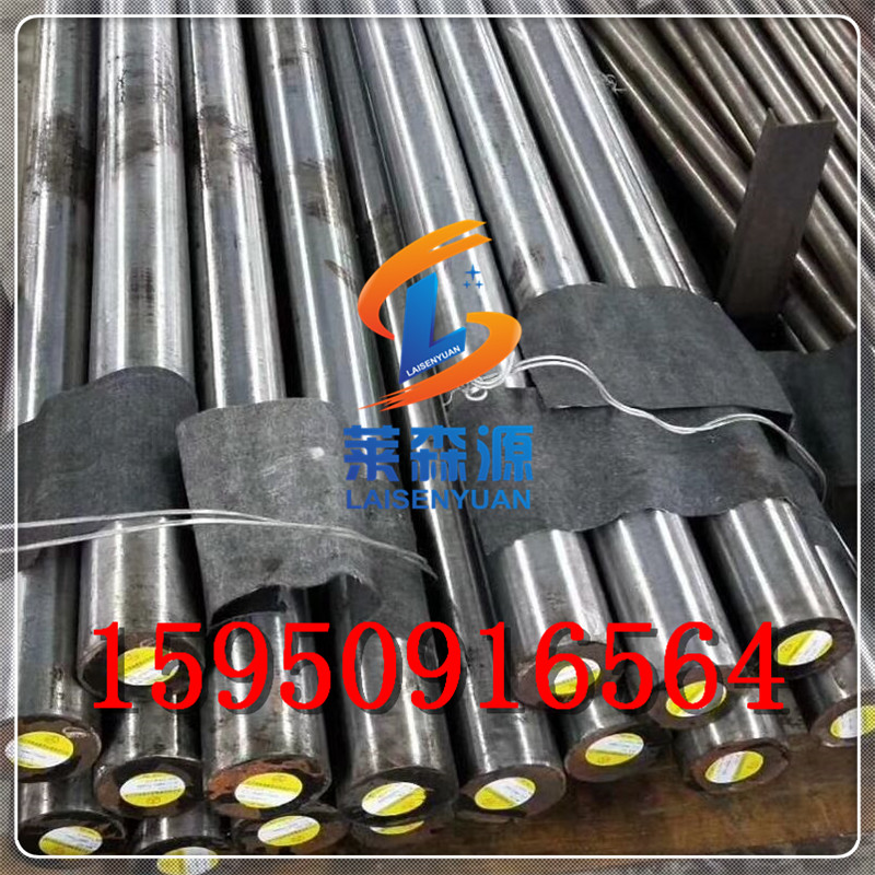 模具钢9cr18mo 738h nak55 DC53钢板 38crmoal圆钢 h13 GR12MOV