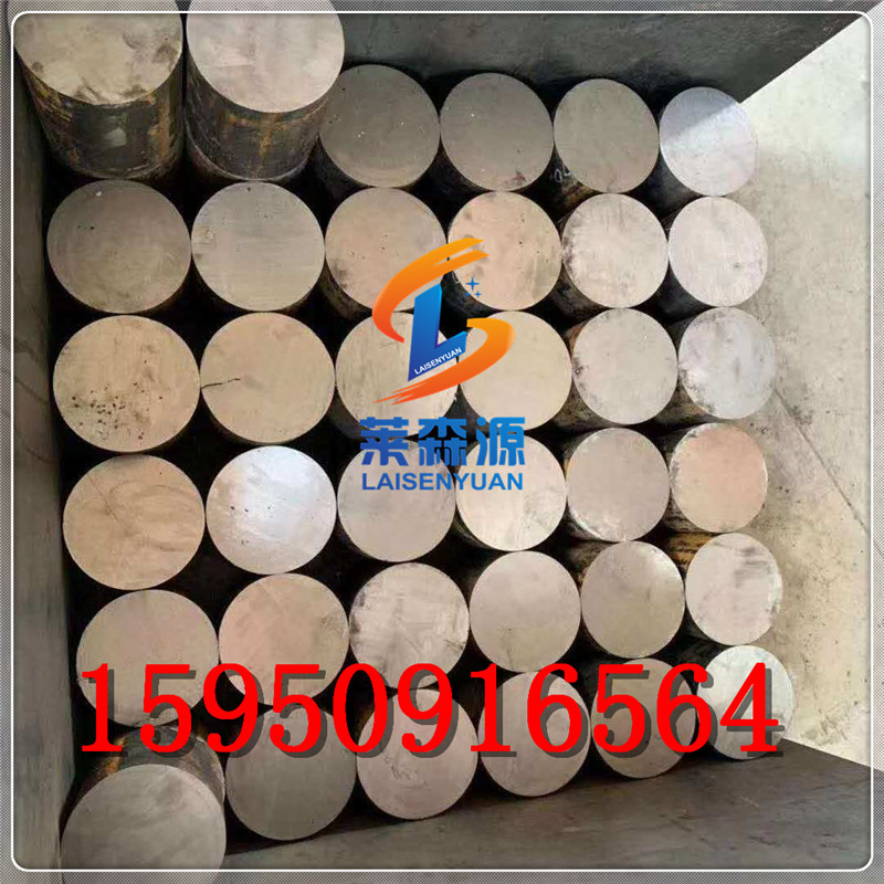 圆钢 棒材440C 9CR18MO 718H 11CR17 GR12MOV模具钢 加工精板光板